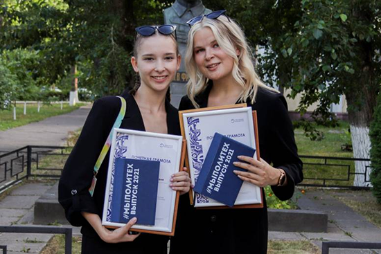 Названы имена лучших выпускников Политеха 2021 года