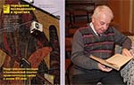 Дебют ИВГПУ в научном журнале «Высшей школы экономики»