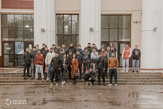 Добро пожаловать в Иваново и Политех