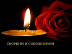 Пермь! Мы скорбим вместе с вами