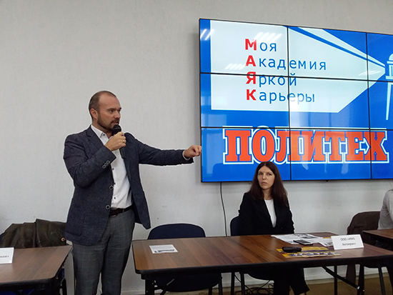 МАЯК для машиностроительной отрасли