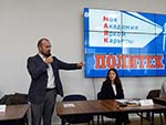МАЯК для машиностроительной отрасли