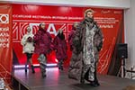 Фестиваль открывает новые имена