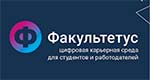 В Ивановском Политехе прошла цифровая Ярмарка вакансий