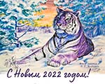 С Новым годом, друзья!