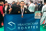 Спортивный успех нашего студента