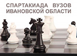 Успех наших шахматистов
