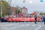 Бессмертный полк ИВГПУ: в одном строю со всей страной