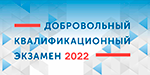 Студентов и выпускников Политеха ждут ведущие компании страны