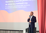 В новый учебный год, в новый путь