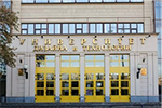 Студенты приняли участие в «Роговинских чтениях»