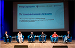ИВГПУ - на сессии Центров карьеры ЦФО