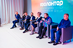 Итоги Межрегионального студенческого форума «Я – Волонтер!»