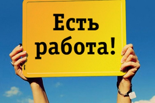 Компании – участники форума СПЕЦОДЕЖДА приглашают студентов на работу