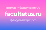 В Политехе прошла цифровая ярмарка вакансий