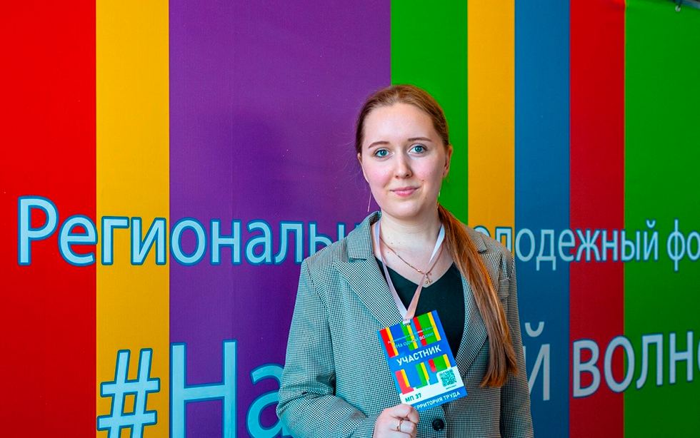 На одной волне с регионом