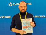 Rector of ISPU and Ivanovo textile workers - on the pages of the industry magazine "Legprom Review"