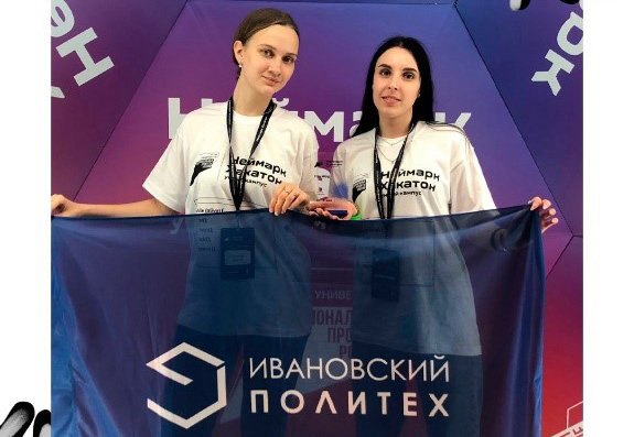 Наши студентки – финалисты хакатона «Умный кампус»