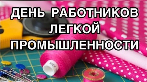 С праздником, друзья