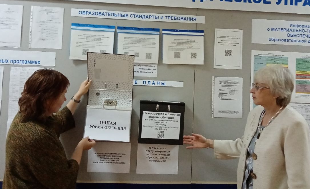 В Политехе идет независимая оценка качества условий образовательной деятельности