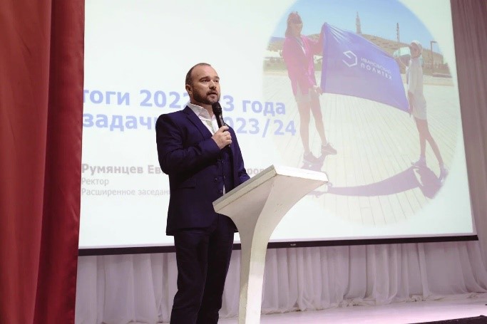 Юбилейный год в Политехе проходит под знаком успеха и амбициозных задач