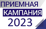 Абитуриент! Оцени свои шансы на зачисление в Политех
