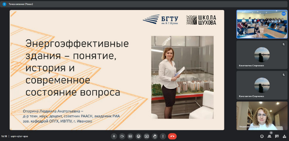 Доктор наук из Политеха приняла участие в образовательном интенсиве на платформе Leader-ID