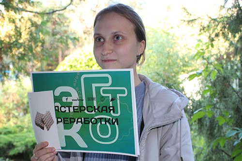 В Политехе сдают нормы ЭкоГТО