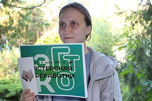В Политехе сдают нормы ЭкоГТО
