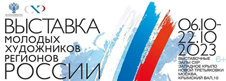 Творческий успех студентки Политеха