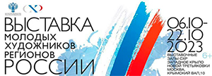 Творческий успех студентки Политеха