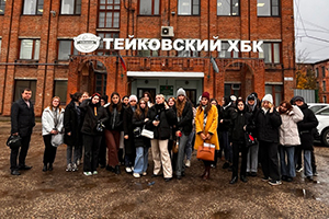Экскурсия на Тейковский ХБК