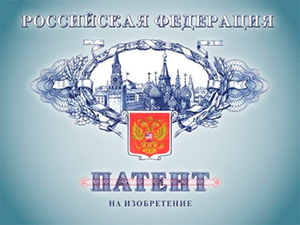 Еще одно изобретение - в «копилку» Политеха