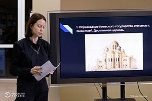 Народов много – страна одна