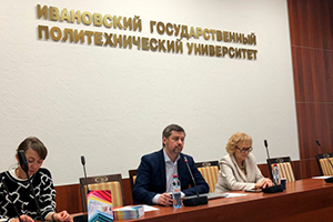 Презентация новой книги