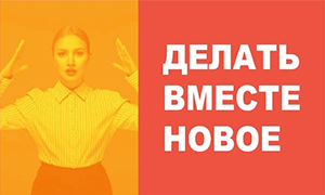 В Политехе стартуют тренинги по технологическому предпринимательству