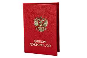 В Ивановском Политехе вновь открыт диссертационный совет