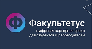 Ярмарка цифровая, а вакансии реальные