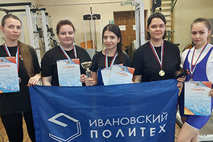 Спортивные успехи наших студентов