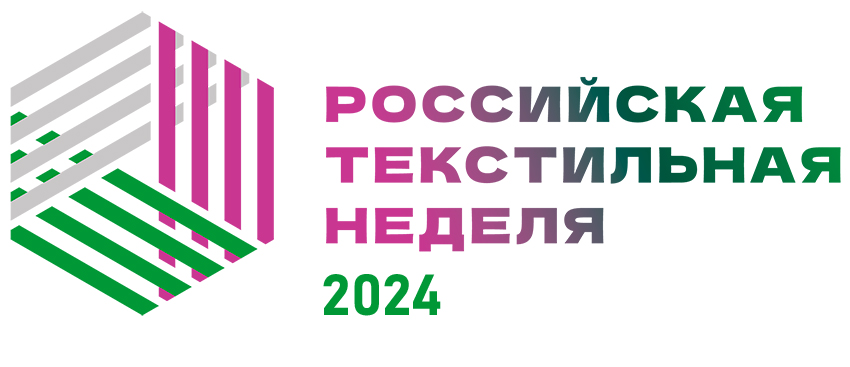 Политех назначает встречу на Российской текстильной неделе