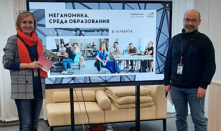 Преподаватели Политеха отправились в Академию «Меганом»