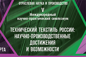 На пути к технологическому суверенитету