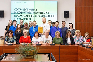 Обучение служением: первые результаты и новые планы
