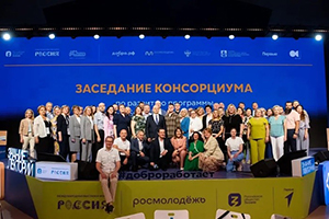 ИВГПУ стал участником Консорциума по программе «Обучение служением»
