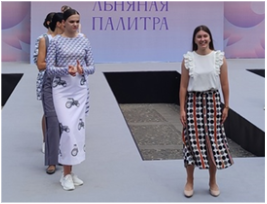 Успех Политеха на Льняной палитре