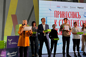 ИВГПУ приглашает молодежь на конкурс "ПОЛИТЕХ БУДУЩЕГО"