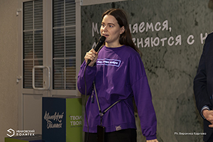 В Ивановском Политехе открылся ДоброЦентр
