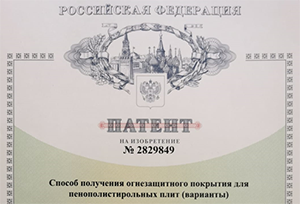 Ученые ИВГПУ и ИвПСА изобрели новый способ огнезащиты стройматериалов