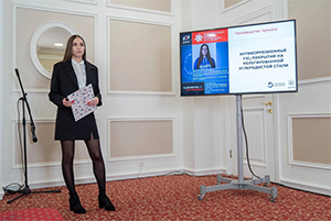Юлия Духова представила Политех на молодежной конференции