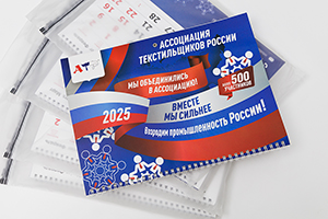В новый год – с новым календарем и мудрым девизом